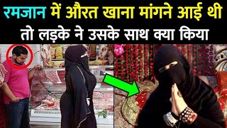 :       !            || Ramzan 2025