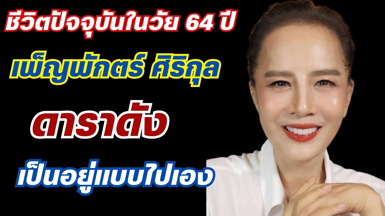 ละคร ทางผ่านกามเทพ 2558 ไตรภพ ชายหนุ่มผู้เพียบพร้อมไปด้วยฐานะและชาติตระกูล แต่กลับมีหัวใจที่เต็มไปด้วยไฟแค้น เขาเข้าใจผิดว่า ภัทรลดา หญิงสาวผู้บริสุทธิ์คือคู่หมั้นของบิดาที่หวังเข้ามาปอกลอกสมบัติ เขาจึงตัดสินใจลักพาตัวเธอไปเพื่อขัดขวางงานแต่งงาน ทว่า บนเกาะไข่หงส์อันเงียบสงบ ความใกล้ชิดกลับก่อเกิดเป็นความรักที่ค่อย ๆ งอกงามขึ้นมาในหัวใจของคนทั้งสอง เมื่อความจริงถูกเปิดเผย ไตรภพต้องเผชิญหน้ากับความผิดพลาดในอดีต และพยายามทำทุกวิถีทางเพื่อขอโอกาสจากเธออีกครั้ง 12