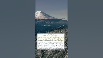 #سورة_البينة #اكسبلور #دويتو #تيك_توك #duet #راحة_نفسية #quran