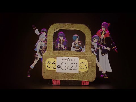 雑談 ｜ にじさんじ WORLD TOUR 2025 Singin' in the Rainbow！名古屋公演ありがとうございましたの会