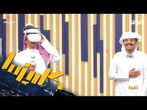 فعالية فريق دعم سيف ال سالم كاملة كاريزما