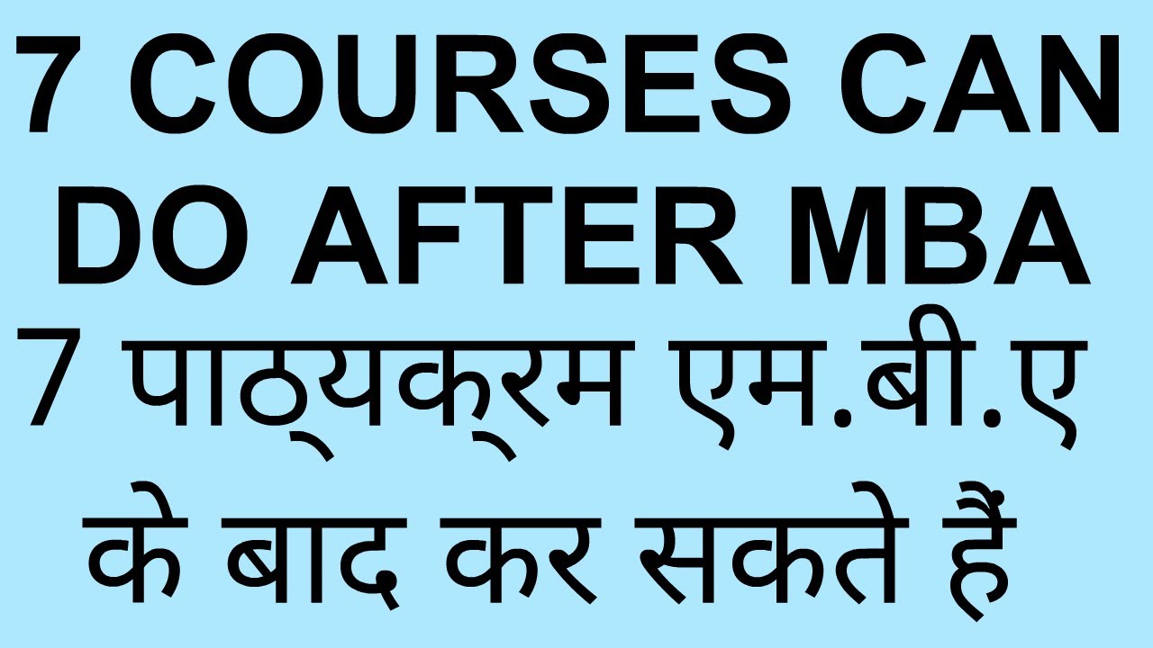 7 courses recommended after MBA#MBA courses#Courses can do after MBA