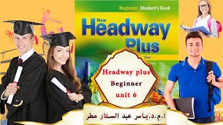 Headway plus Beginner unit 6 - المرحلة الاولى - الدكتور ياسر عبدالستار مطر