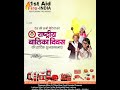 राष्ट्रीय बालिका दिवस की हार्दिक शुभकामनाएँ#राष्ट्रीयबालिकादिवस#बेटीबच#YourPersonalFireBrigade