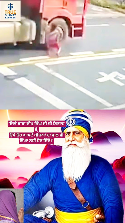 Baba Deep singh ji spiritual massage #shorts #shortsfeed #gurunanakdevji #gurbani #quotes #ytstudio