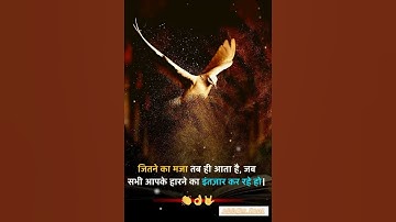 #motivational#shortvideo jitne ka maja tabhi Aata Hai Jab Sabhi aapke Harne Ka Intezar kar rahe ho💪😈
