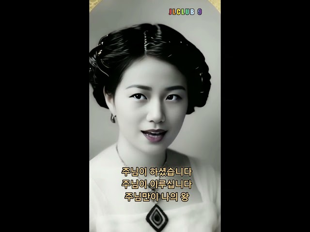 "이미 와 있는 나라-강자매 윤형제" - JLCLUB9 타이틀곡.