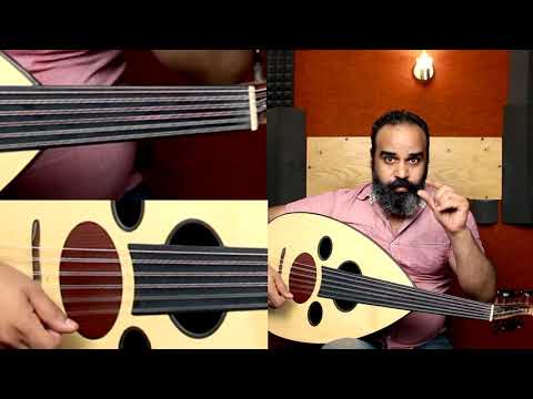 تعلم التقاسيم على مقام البياتي- شرح وتحليل How to Improvise on Maqam Bayati