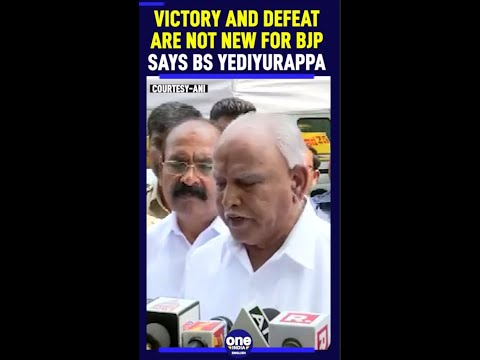 Karnataka Results 2023:
