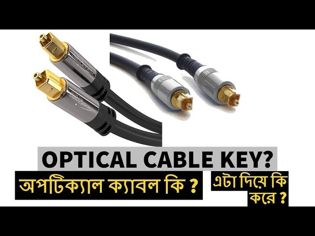 How To Unboxing | Reviews | Digital Optical Audio Cable | Best Quality Sound