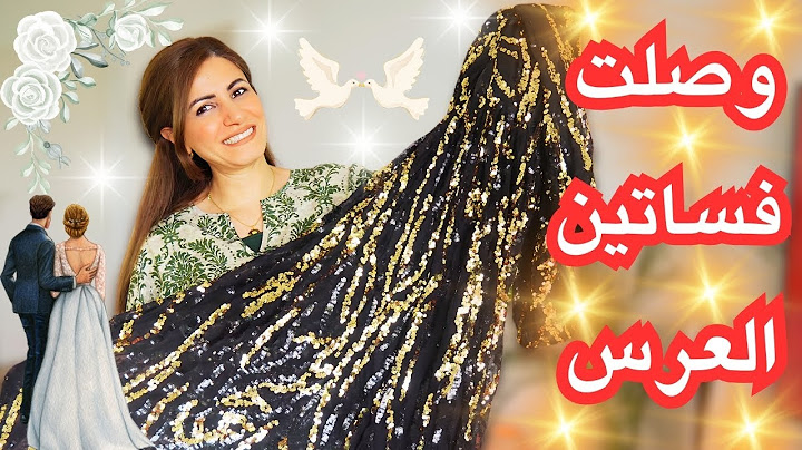 و أخيرا  وصلت  فساتين  العرس  و  شكلهم  فاجأني  😲 قصيت  شعري 😌 سوينا   كباب  و  مشاوي 😋