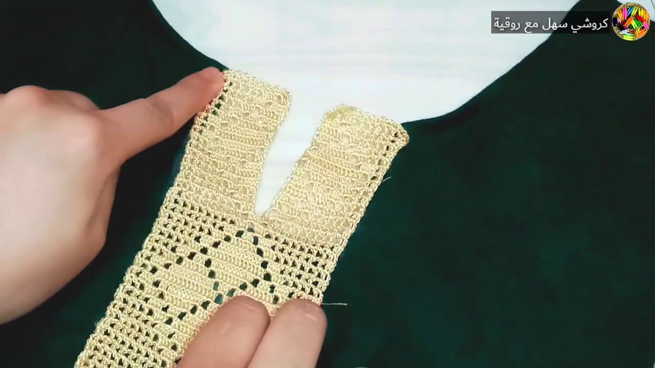 كيفاش نركب نص طوق بالكروشي فالقفطان أو البيجامة بالتفصيل الممل