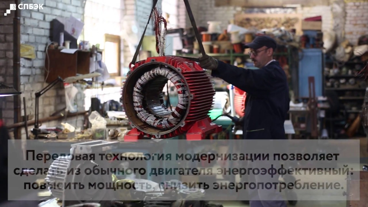 История асинхронного двигателя