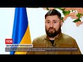 Кабмін позбавив посади скандального заступника МВС Олександра Гогілашвілі | ТСН.12:00