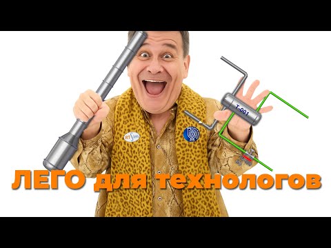 Разберем установку аминовой