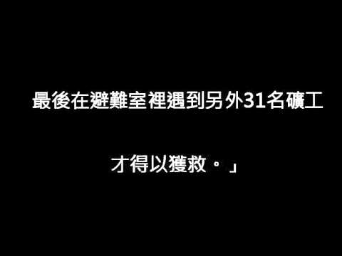 育成吉他12屆大型成果發表《白蝴蝶》開場-白蝴蝶