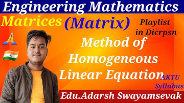 METHOD OF HOMOGENEOUS LINEAR EQUATIONS IN ENGINEERING MATHEMATICS BY Educator Adarsh Swayamsevak