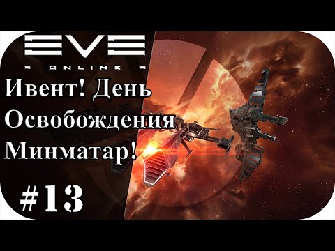 Video: Eve Online: 28 Måneder Senere