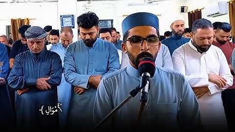القرءان الكريم🎧 اجمل تجويد بصوت الشيخ محمد علاء