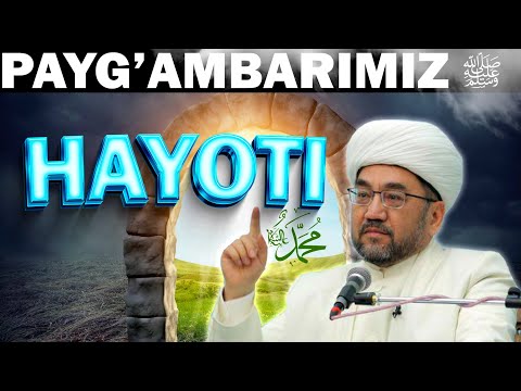 °ПАЙҒАМБАРИМИЗ ﷺ ХАЁТИ° 25-28 ҚИСМЛАР Муфтий Нуриддин ҳожи домла Хазратлари