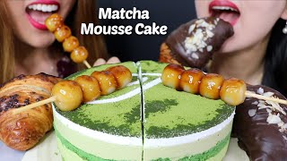 We are eating matcha mousse cake, dango, and chocolate croissants!
like this video for more cake videos :) follow us on instagram:
@kimlizasmr if you would l...