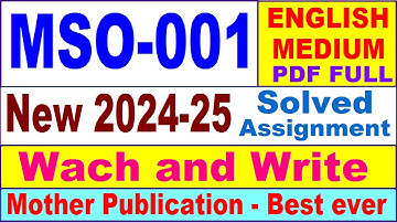 MSO 001 solved assignment 2024-25 in English || mso 001 solved assignment 2025 || mso1 2024-25