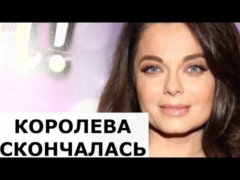 Video: Intekenare Het Natasha Koroleva Met Lena Temnikova Verwar