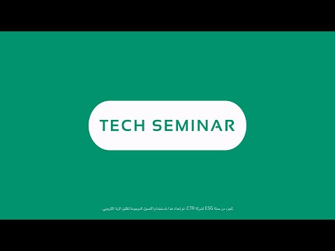   طريق الابتكار المستدام  