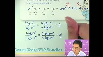 Herman Yeung - DSE 數學 E 天書 - 第2堂 07 (Introduction of Geometric Sequence Practice 等比數列之介紹練習 6)