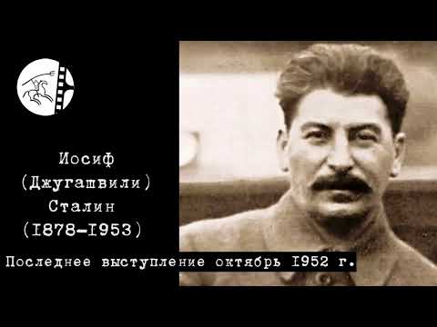 КАК ЗВУЧАЛИ РЕАЛЬНЫЕ