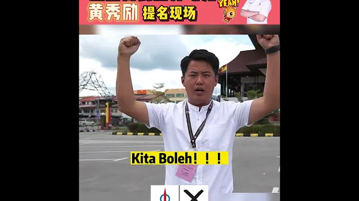 2 Bersama Calon No.2 Roderick Wong Siew Lead di Pu...