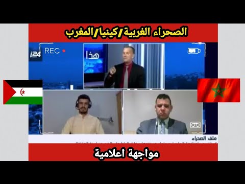 الطالب علي سالم يلقن الاحتلال المغربي درسا في الدفاع عن القضية الصحراوية