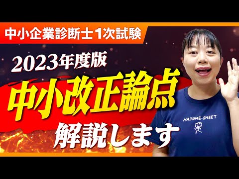 【中古】 情報診断士突破マニュアル 中小企業診断士試験情報部門/日刊工業新聞社/加藤忠宏 中古】 情報診断士突破マニュアル 中小企業診断士試験情報部門