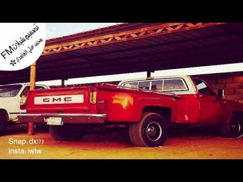 شيله الجمس وايق مع الطفطوف