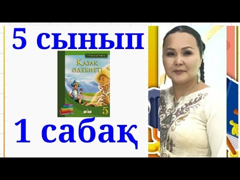 Бейне: Баспалы бетон. Ерекшеліктер, бағалар, шолулар