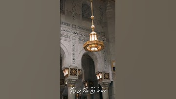 الشيخ محمد ايوب سورة الاعراف الاية 70-71 قران مصحف تلاوة مكه المدينه