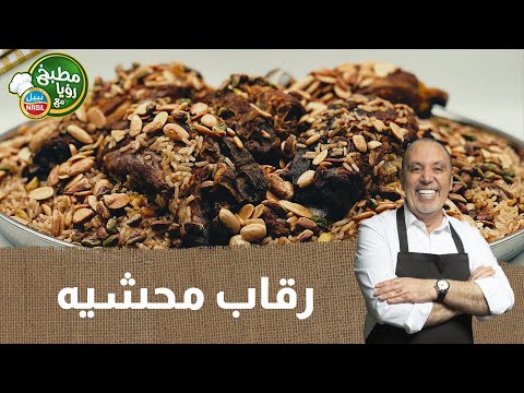 هاي بتخليك تغني يابيييييي رقاب ذايبة ذووووب