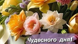 Пусть день пройдёт легко, с хорошим настроением 💖😊Доброе утро 💗💗💗