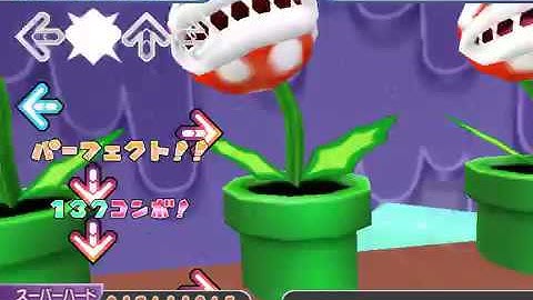 【DDR with MARIO】土管の中のモーツァルト【スーパーハード】