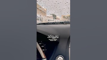 وياقوم إني أخاف #العفاسي #قرآن #اكسبلور #تلاوة_خاشعة  #explore #لايك #مكة #حالات_واتس #ياسر_الدوسري