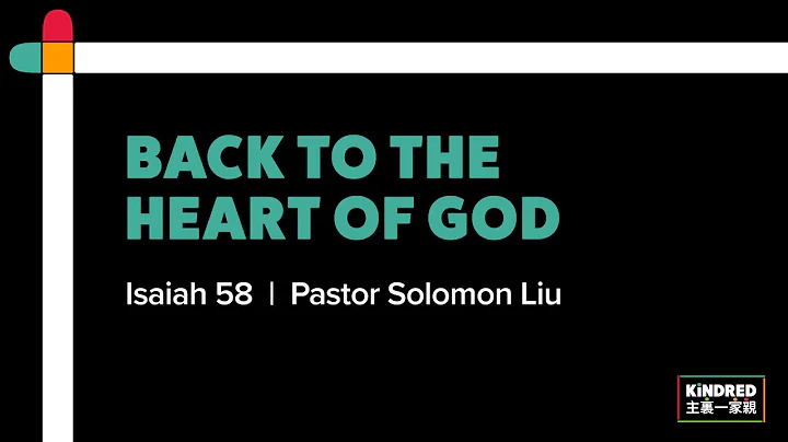 Solomon Liu "Back To The Heart Of God"