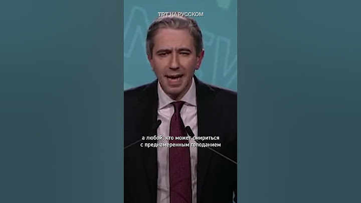Будущий премьер Ирландии назвал войну Нетаньяху в Газе отвратительной