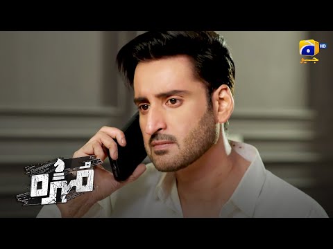 Police Ne Dead Body Ka Pata Laga Liya || Laiba Khan - Mikaal Zulfiqar || Mohra