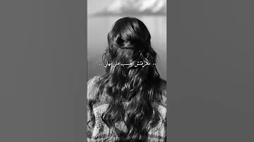 لما حلمت بدنيا جديدة 