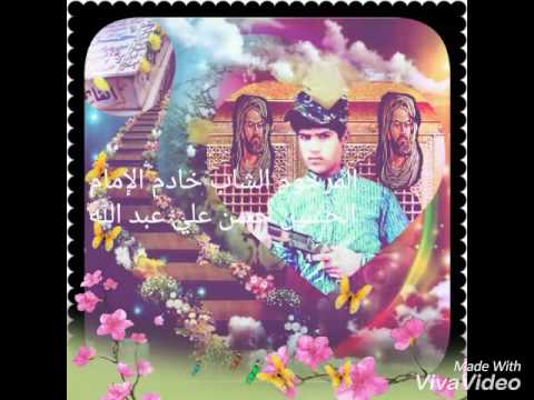 ملا عمار الكناني ياجمال الله العله عيونك