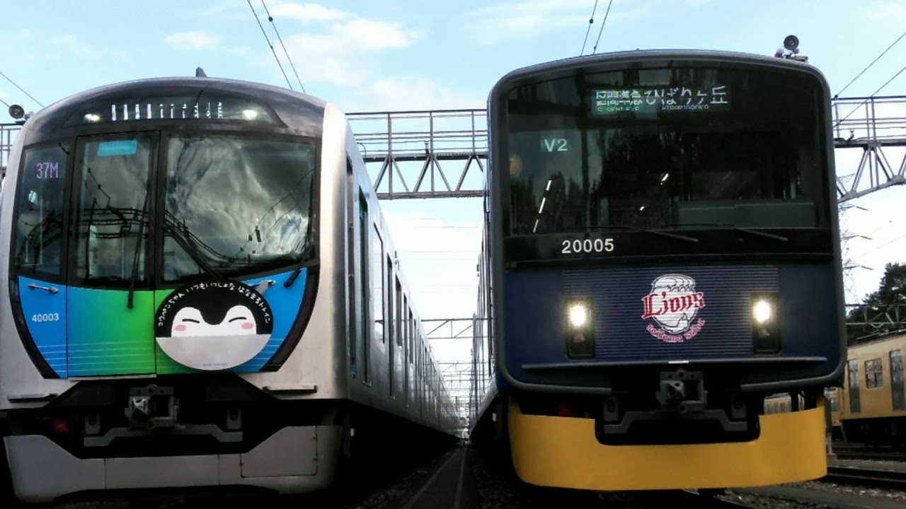 超激レア　西武ライオンズ　西武鉄道　電車マニア 四代目は“レオマーク”入り！西武40000系「L-train」登場
