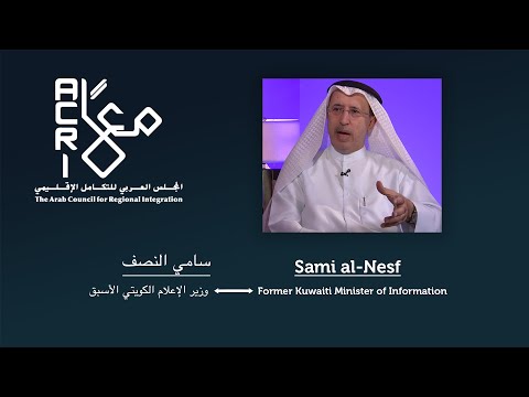 Sami al-Nesf: 'Let's Rethink the Road to Peace'