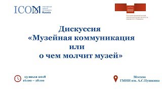 видео Отдел воспитательной работы - Белгородский государственный институт искусств и культуры