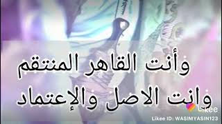 قصيده الكوماني عن المحكمة والحكم