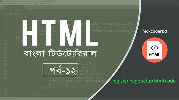 HTML Bangla Tutorial For Beginners | Part 12